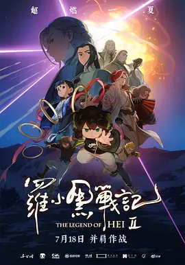 变态夫妇